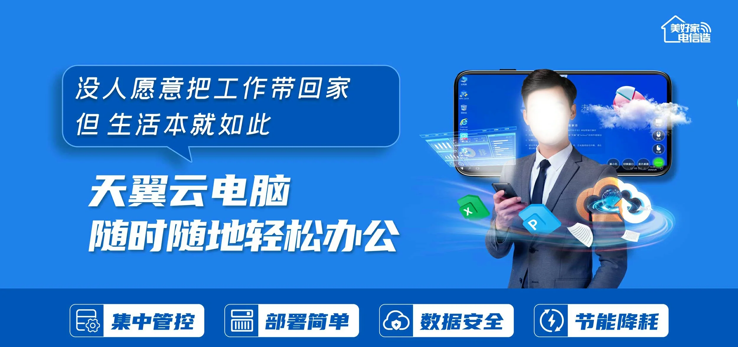 中国电信 穆棱市电信宽带 宽带套餐