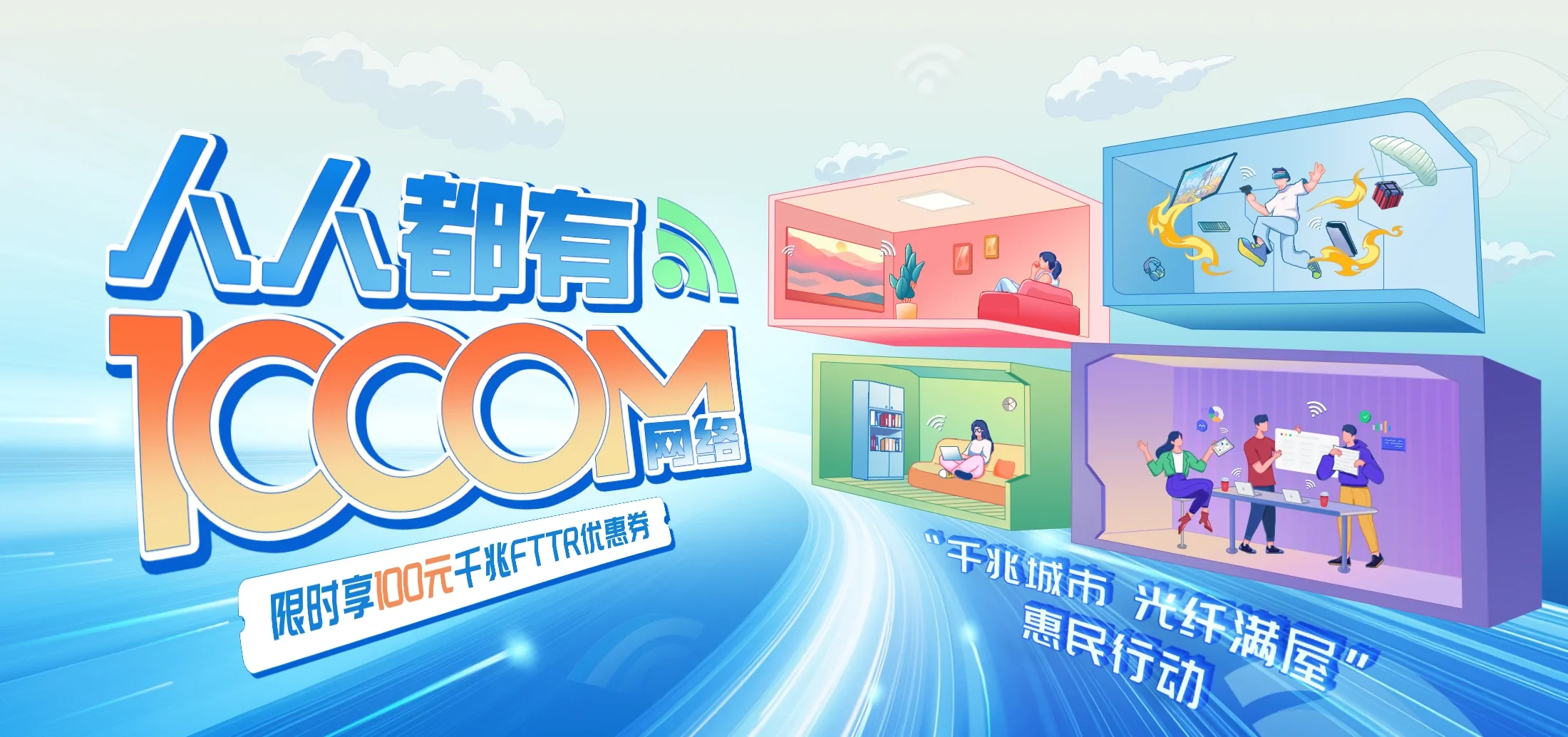 中国电信 穆棱市电信宽带 宽带套餐